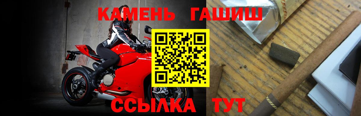 Нижнекамск  где найти   ГАШ гарик  Вход с VPN  Гашиш хэш 