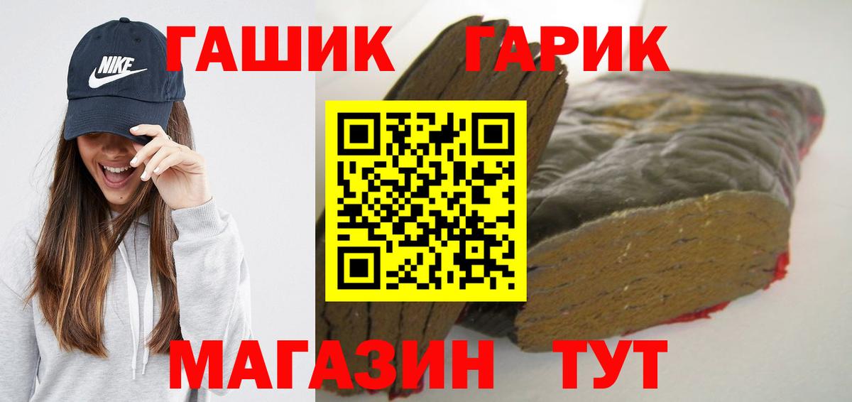 ГАШИШ индика сатива Нижнекамск