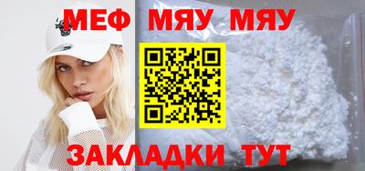 круглые Гусь-Хрустальный