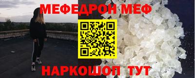 Альфа ПВП Гусиноозёрск