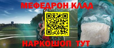 Альфа ПВП Гусиноозёрск