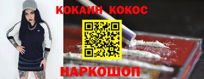 Альфа ПВП Гусиноозёрск
