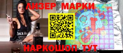 Альфа ПВП Гусиноозёрск