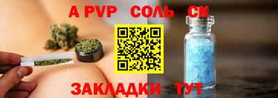 Альфа ПВП Гусиноозёрск