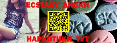 круглые Гусь-Хрустальный
