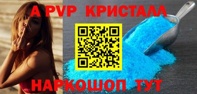 Альфа ПВП Гусиноозёрск