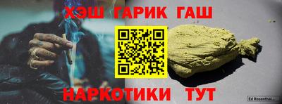 герыч Гай