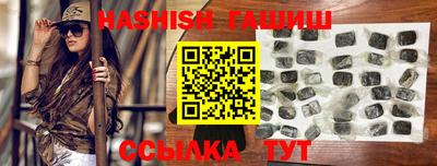 Альфа ПВП Гусиноозёрск
