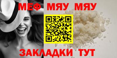 Альфа ПВП Гусиноозёрск