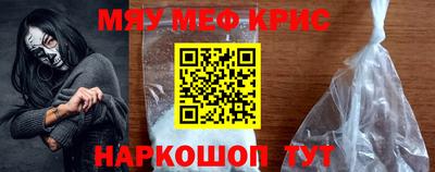 круглые Гусь-Хрустальный
