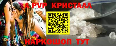 Альфа ПВП Гусиноозёрск