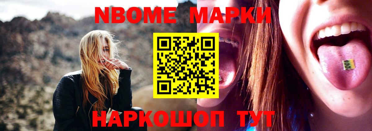 ЛСД экстази ecstasy Нижнекамск