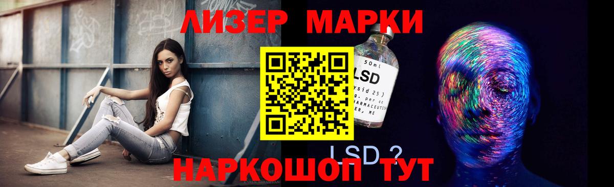 Нижнекамск  Лсд 25 экстази кислота  Вход с VPN  ЛСД экстази кислота 