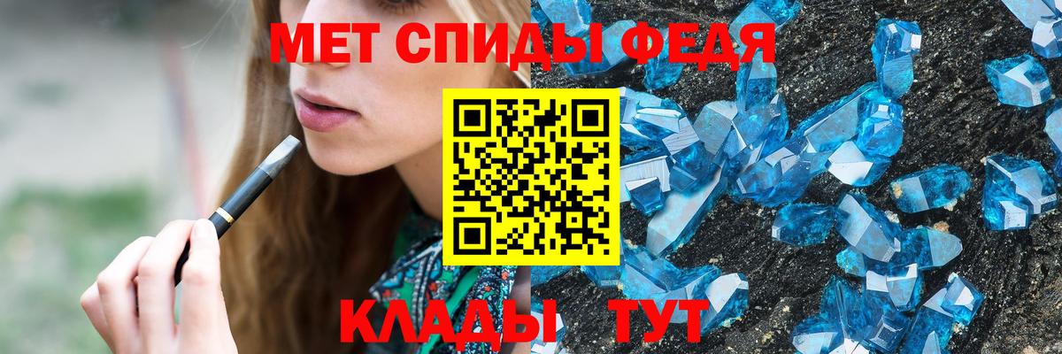 МЕТАМФЕТАМИН Декстрометамфетамин 99.9%  Вход с VPN  Нижнекамск  МЕТАМФЕТАМИН Декстрометамфетамин 99.9% 