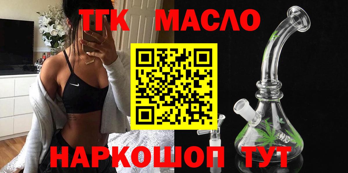 Нижнекамск  ТГК концентрат  Вход с VPN 