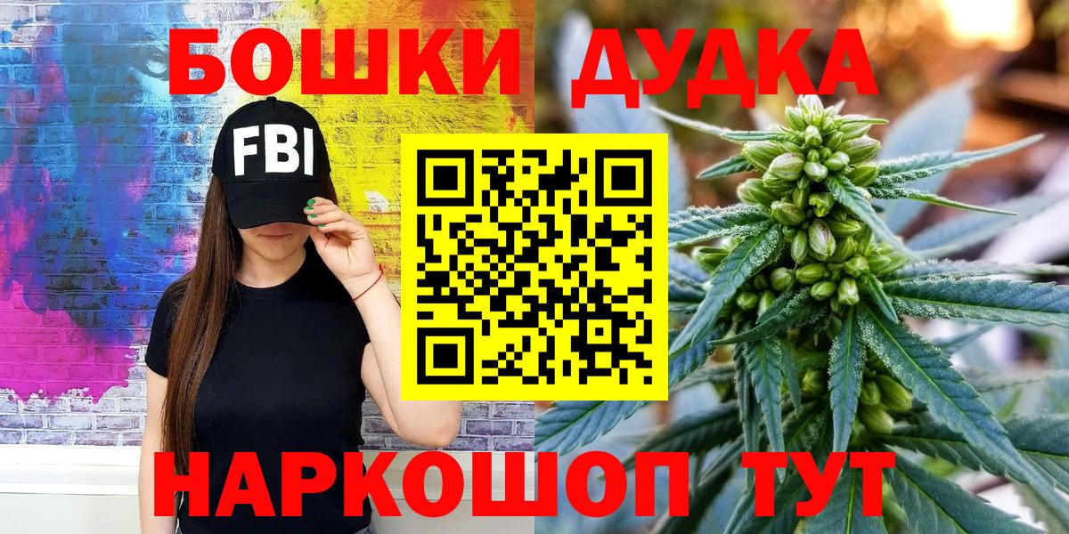 Каннабис планчик  Вход с VPN  Бошки марихуана Amnesia  Нижнекамск  Канабис план  Конопля THC 21% 