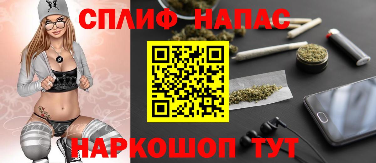 Шишки марихуана Amnesia Нижнекамск